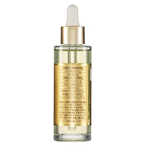 ヒト幹細胞培養美容液のおすすめ人気ランキング【2025年12月】 | マイ