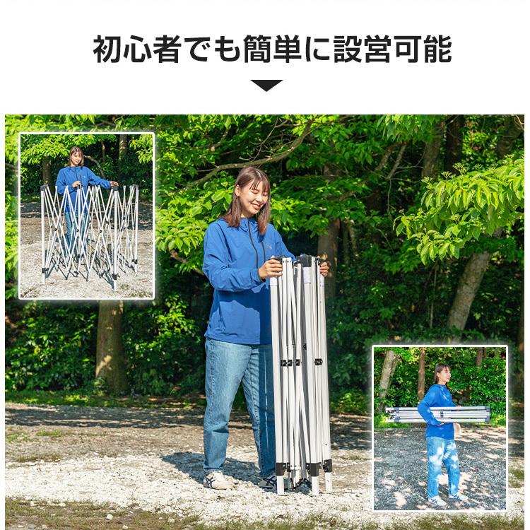 ワンタッチタープテント 8
