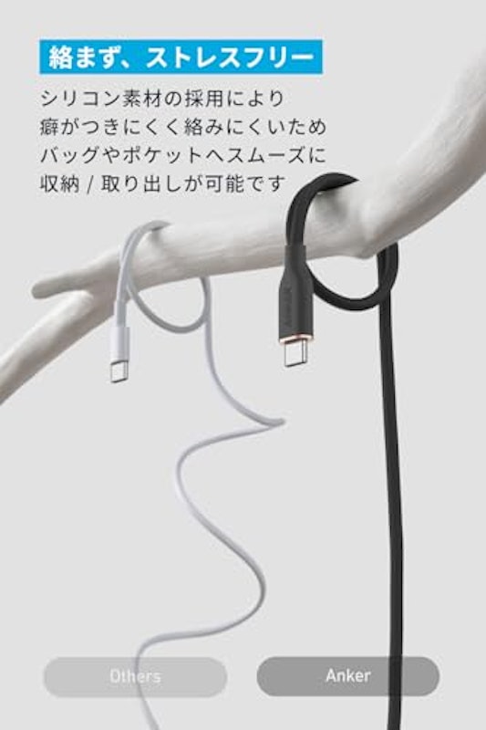 USB-C & USB-A ケーブル (Flow) 3