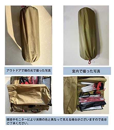 ワンポールテント 3