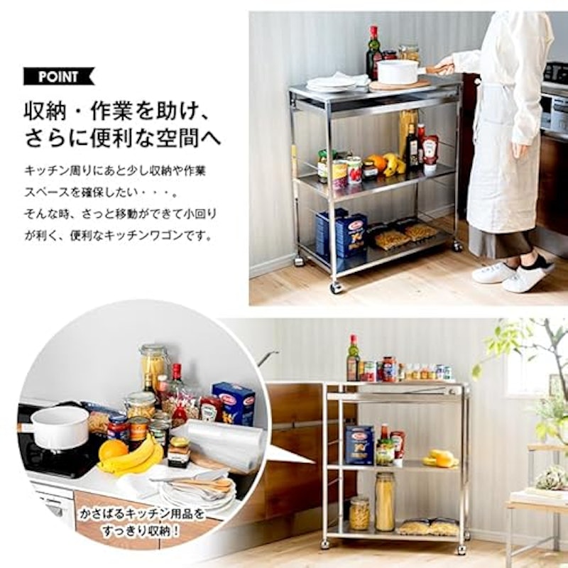 ステンレス作業台ワゴン引き出し付 3