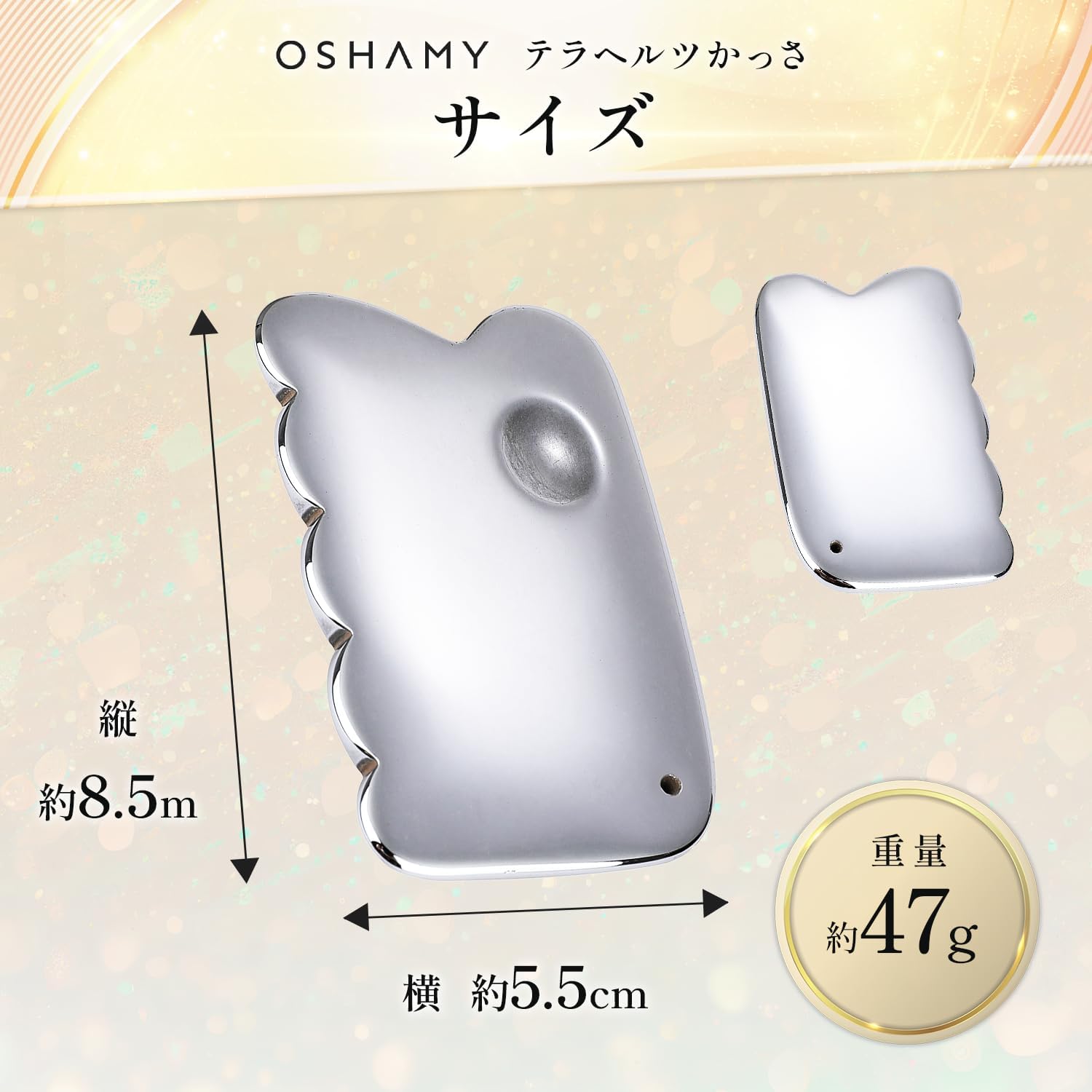 テラヘルツかっさ 6