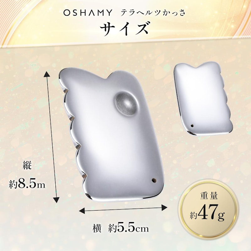 テラヘルツかっさ 6