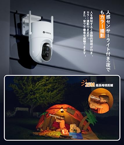 COOAU 防犯カメラ 屋外 ソーラー 4灯夜間カラー撮影 2023年500万超高画素】COOAU 防犯カメラ 屋外 ソーラー 4灯夜間カラー