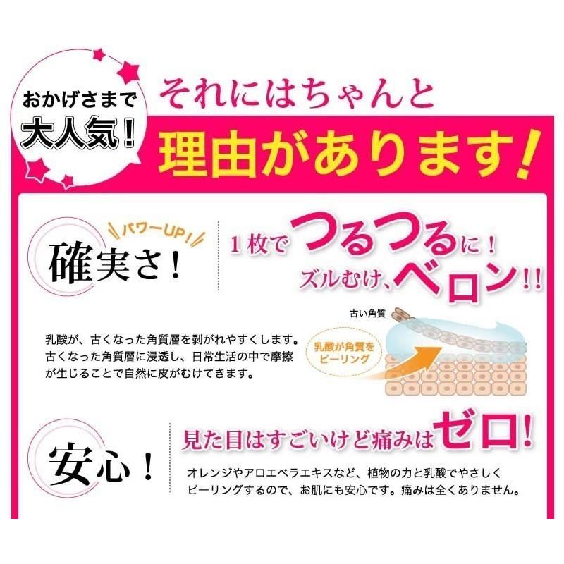 かかとどうするんDX 3種のかおり 2