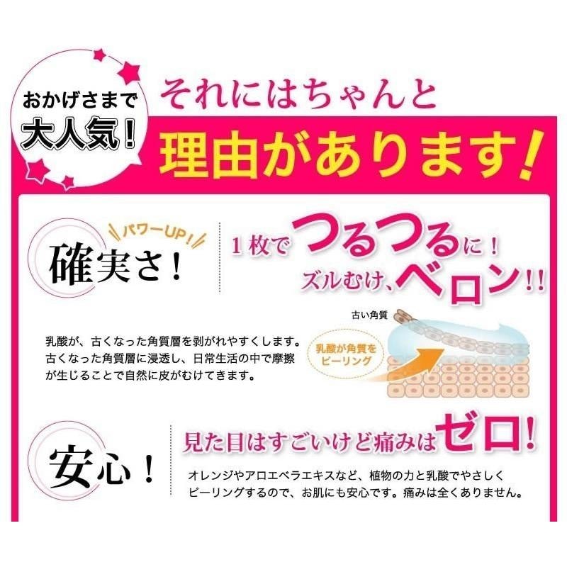 かかとどうするんDX 3種のかおり 2