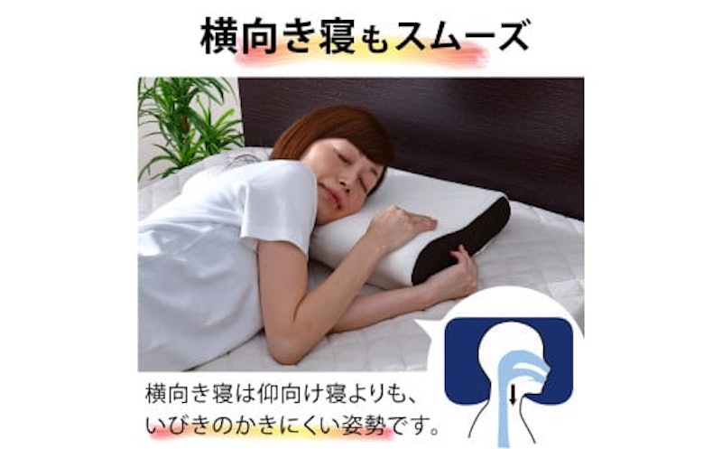 整体院の先生がおすすめする枕 4