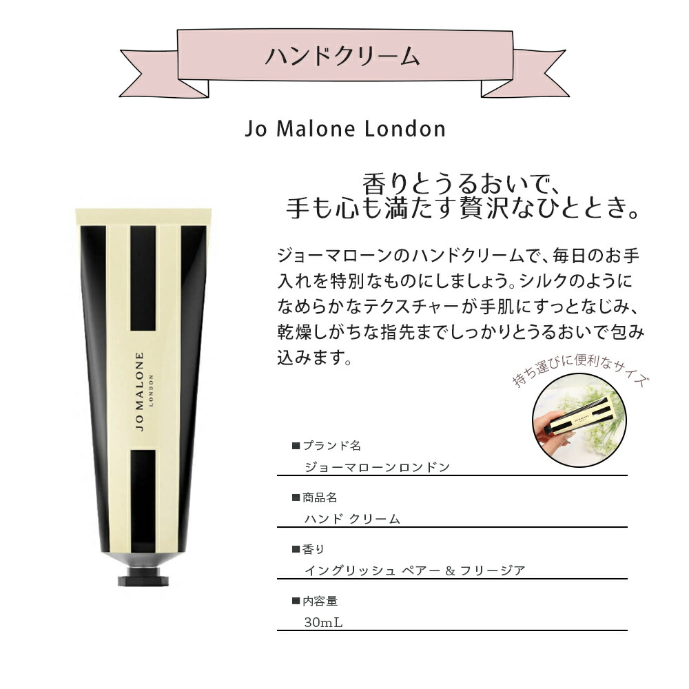 ハンドクリームギフトセット 2