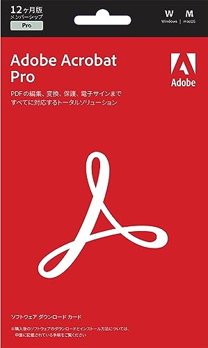 OCRソフトのおすすめ人気ランキング【2026年9月】 4