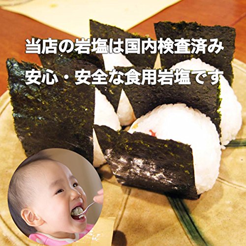 ヒマラヤブラックソルト 3