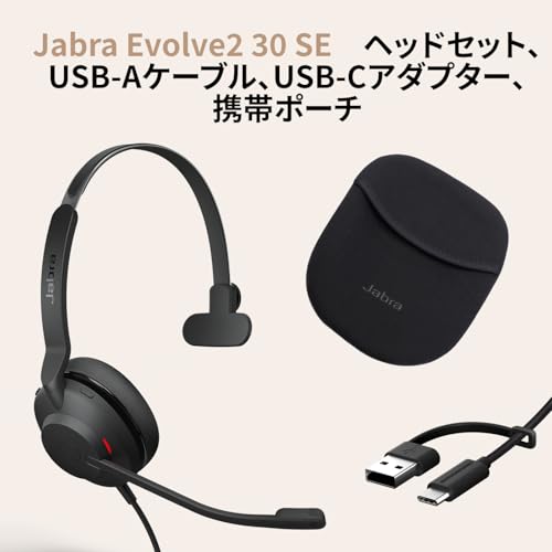 Evolve2 30 SE 3