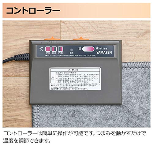 ホットカーペット 3
