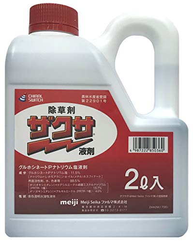 ザクサ液剤 1