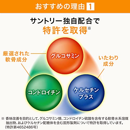 2022年】コンドロイチンサプリのおすすめ人気ランキング23選 | mybest