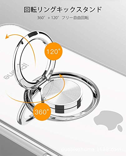  iPhone 6 plus リング付きケース 4