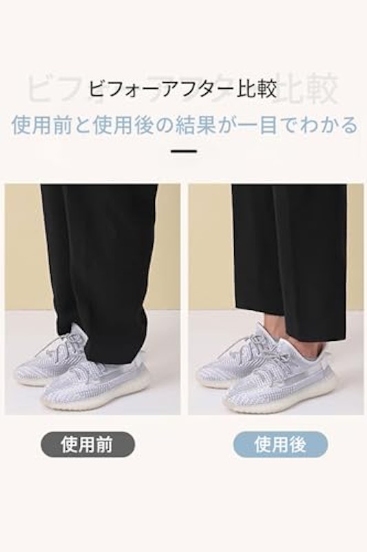 裾上げテープ 3