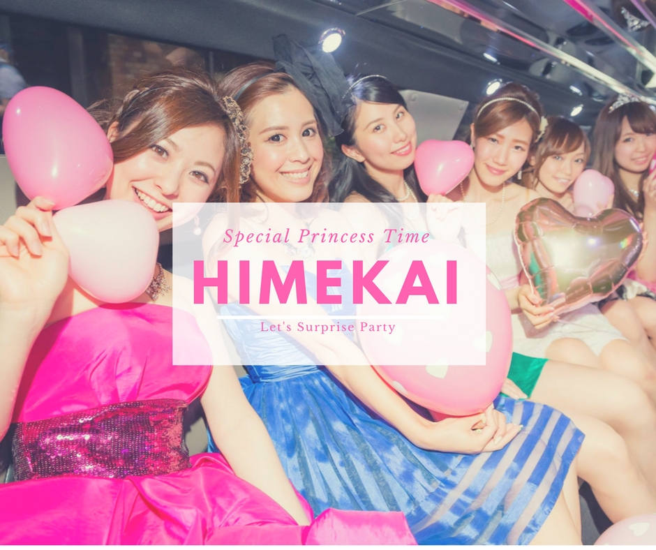 22年 東京都内のリムジンパーティーのおすすめ人気ランキング12選 Mybest