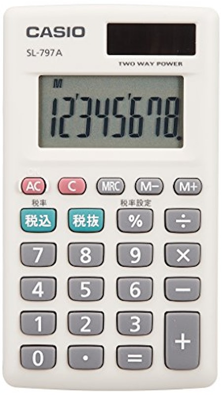 実務電卓 2