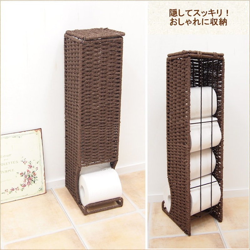 トイレットペーパーラック 2