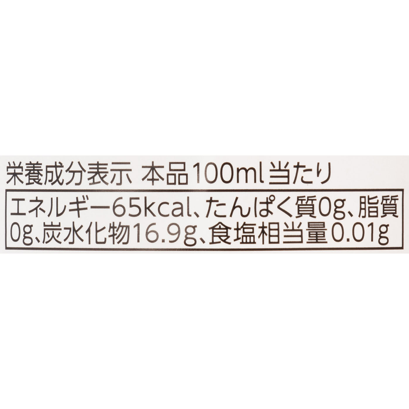 まろやかリンゴ酢ドリンク 5
