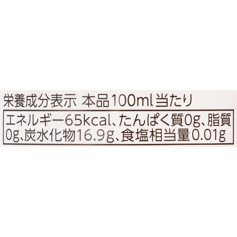 まろやかリンゴ酢ドリンク 5