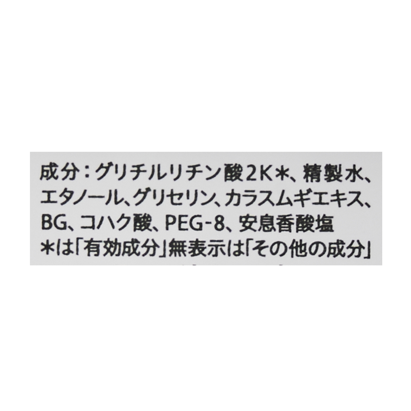キュレル スキンケアシート 4