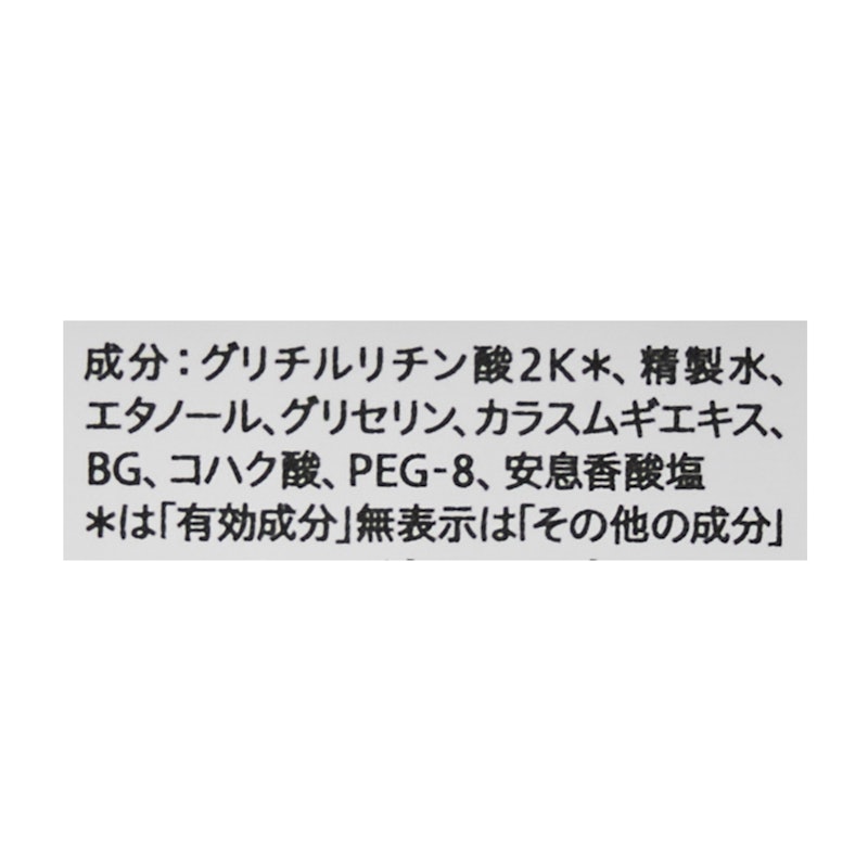 キュレル スキンケアシート 4