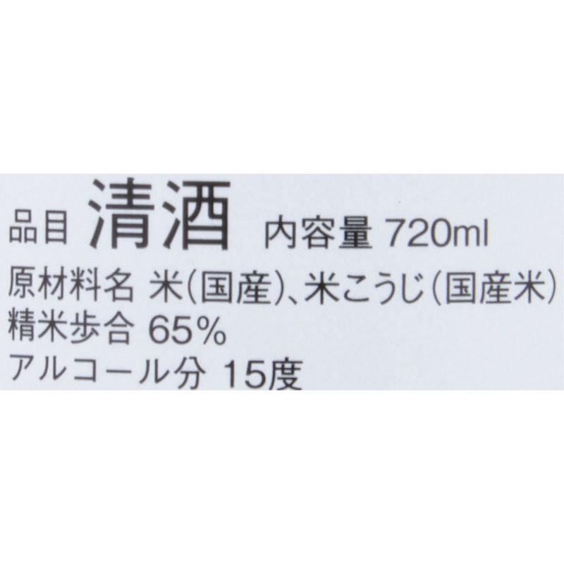 川中島 純米にごり酒 5