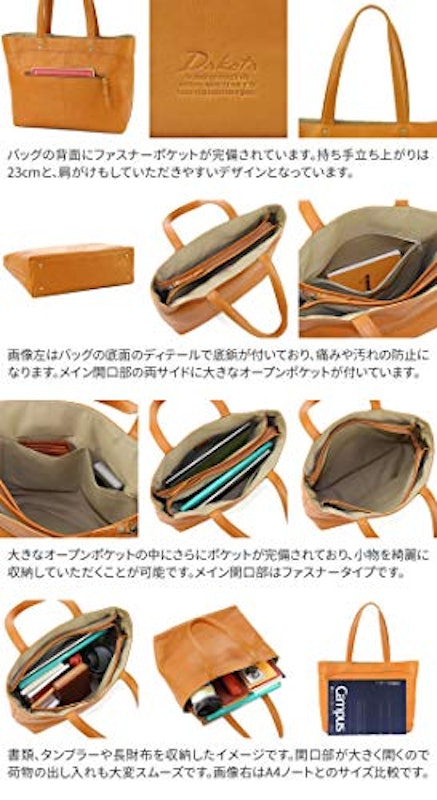 ジェントリー トートバッグ 5