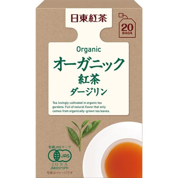 オーガニック紅茶 ダージリン  1