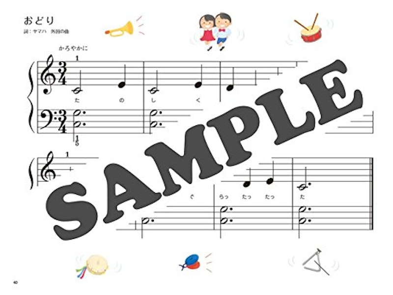 新版 みんなのオルガン・ピアノの本1 5