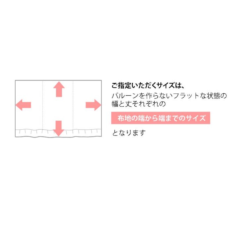 インポートレースカーテン 5
