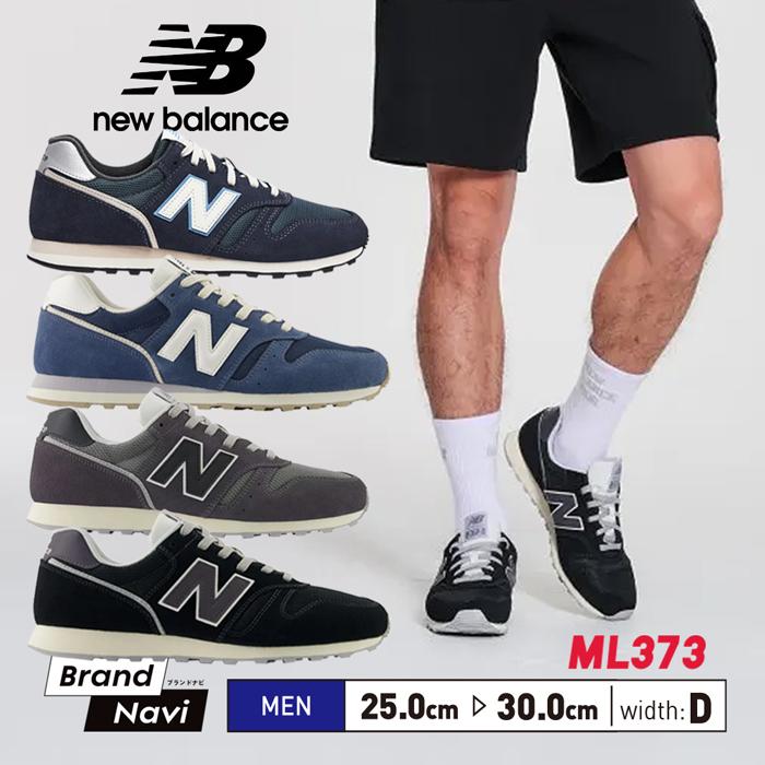 NEW 白い BALANCE990V3USA製USA 26.5センチの男性におすすめ