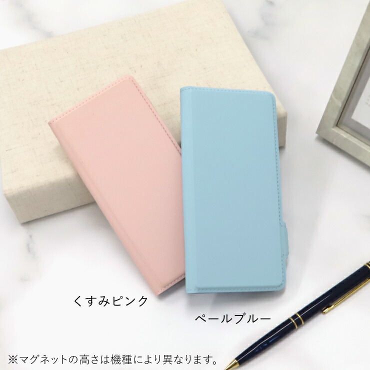  手帳型レザーケース 10