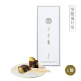 栗蒸し羊羹のおすすめ人気ランキング【2026年9月】 4