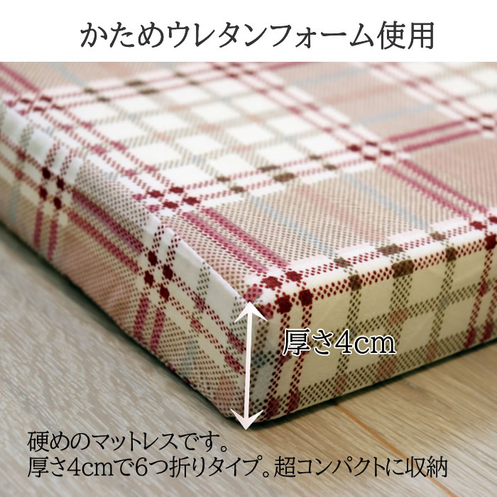 6つ折りマットレス 3