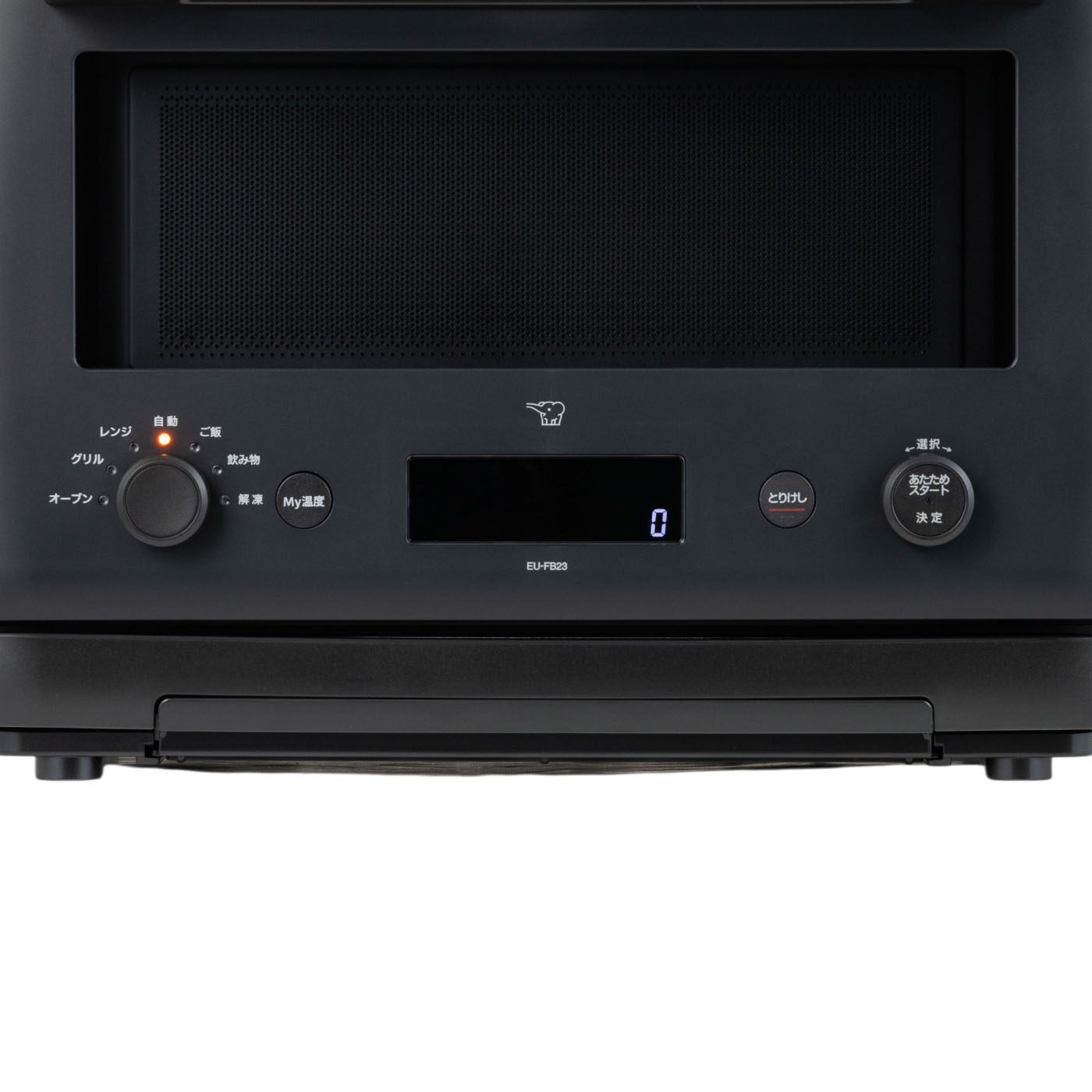 象印マホービン ZOJIRUSHI オーブンレンジ EU-FB23-BAを検証レビュー！オーブンレンジの選び方も紹介 3