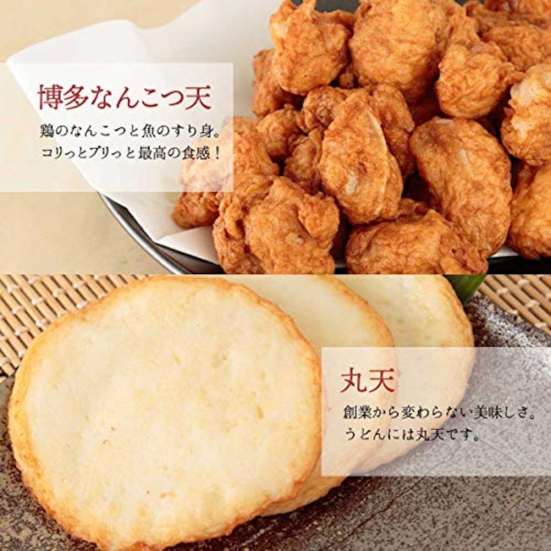 博多なんこつ天あげ天セット 3