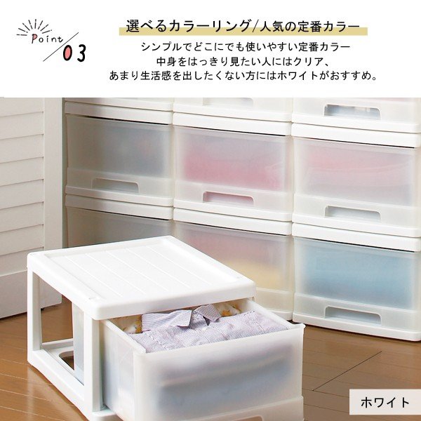 21年 衣装ケースのおすすめ人気ランキング選 Mybest