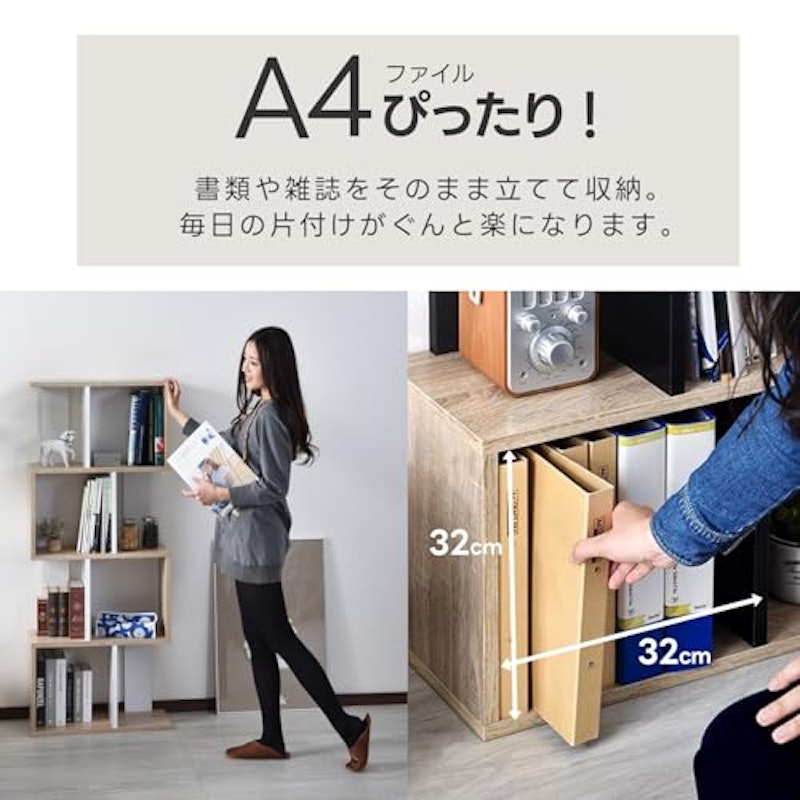 S字 ディスプレイラック ラスティナ 4段 6