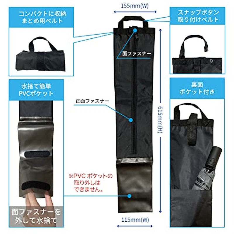 傘入れ 4