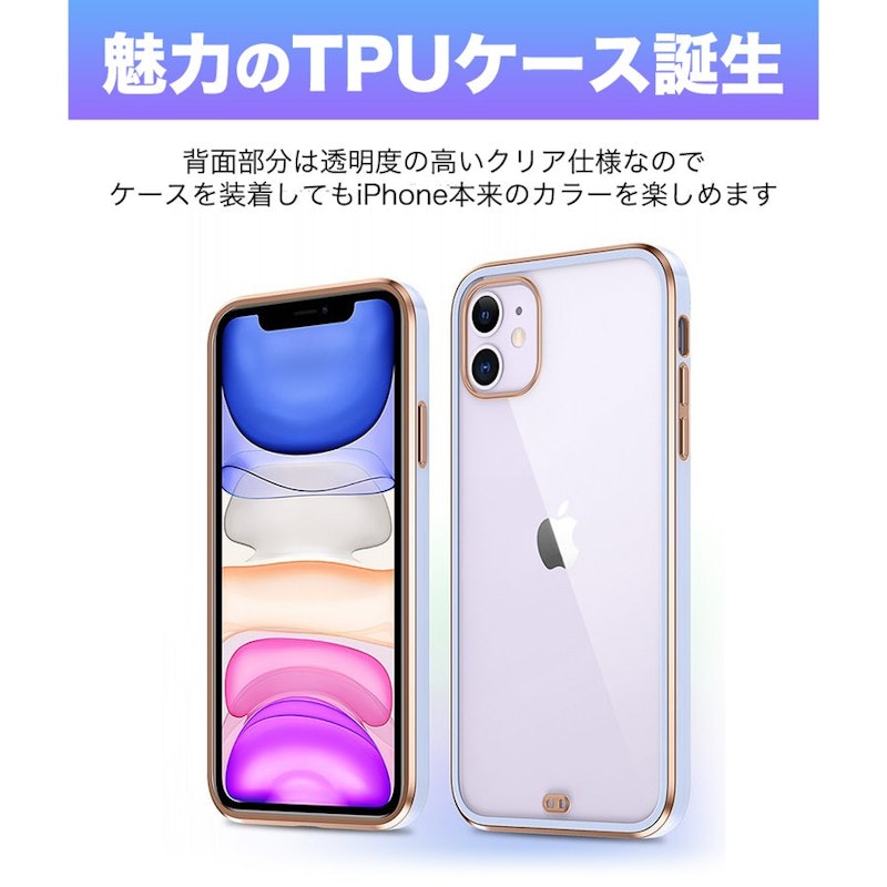 iPhoneソフトケース 4