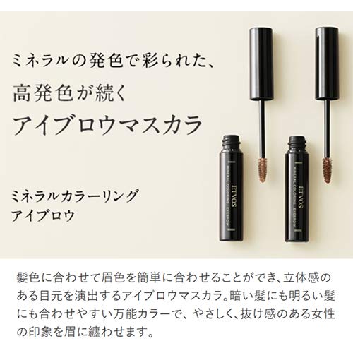 ミネラルカラーリングアイブロウ 4