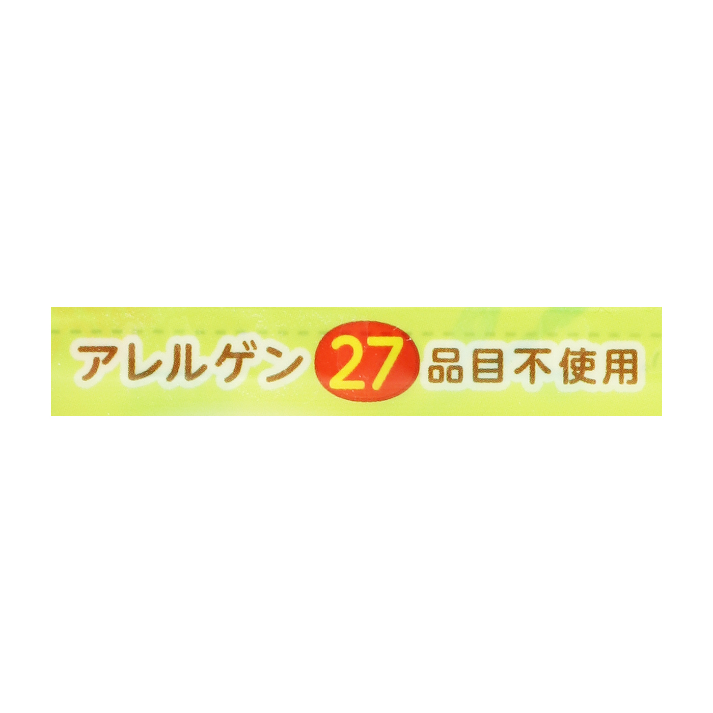 まつやのおかゆ
7種の野菜ミックス 4