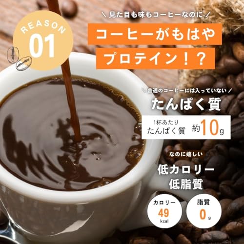 ブラックコーヒープロテイン MIKA×Peach Pickコラボ 6