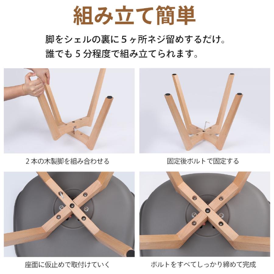 ダイニングチェア 18