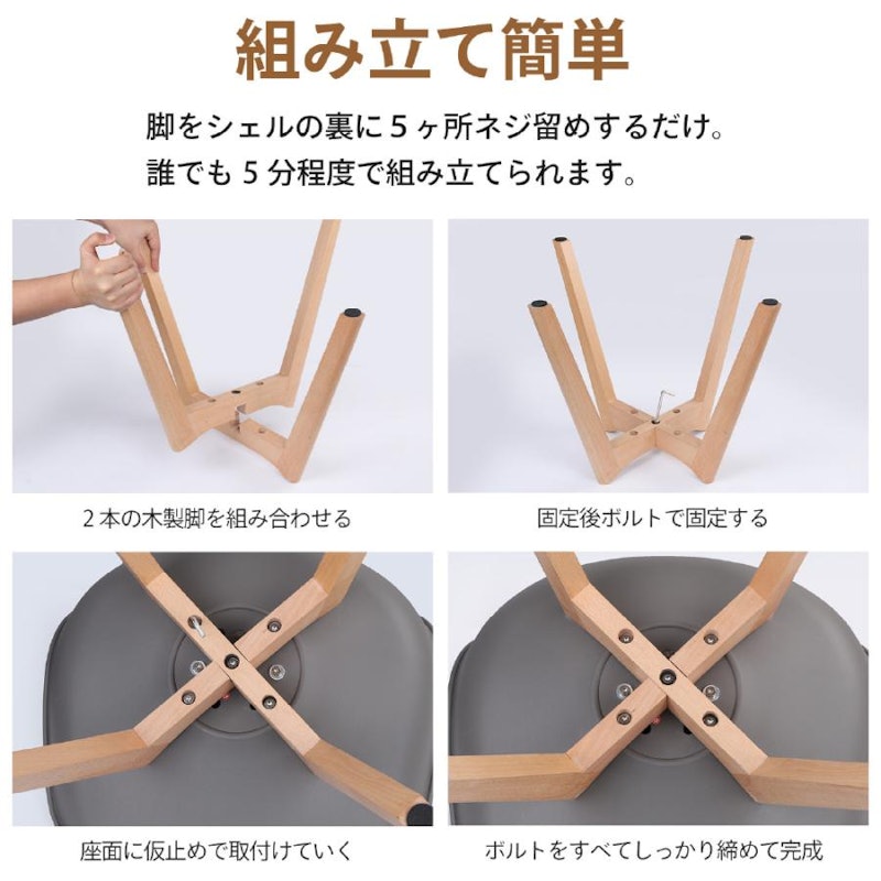 ダイニングチェア 18