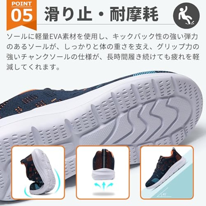 安全靴 6