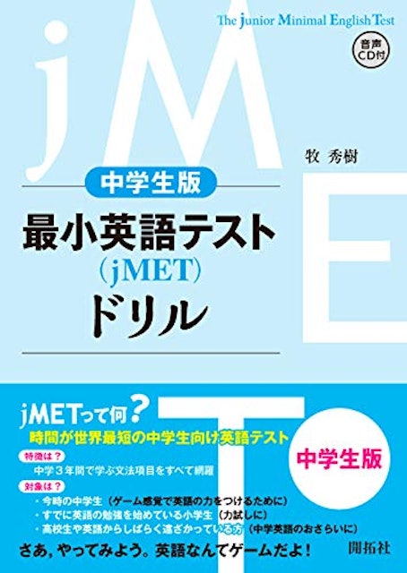 21年 中学生用英語ドリルのおすすめ人気ランキング11選 Mybest 21年 中学生用英語ドリルのおすすめ人気ランキング11選 Mybest