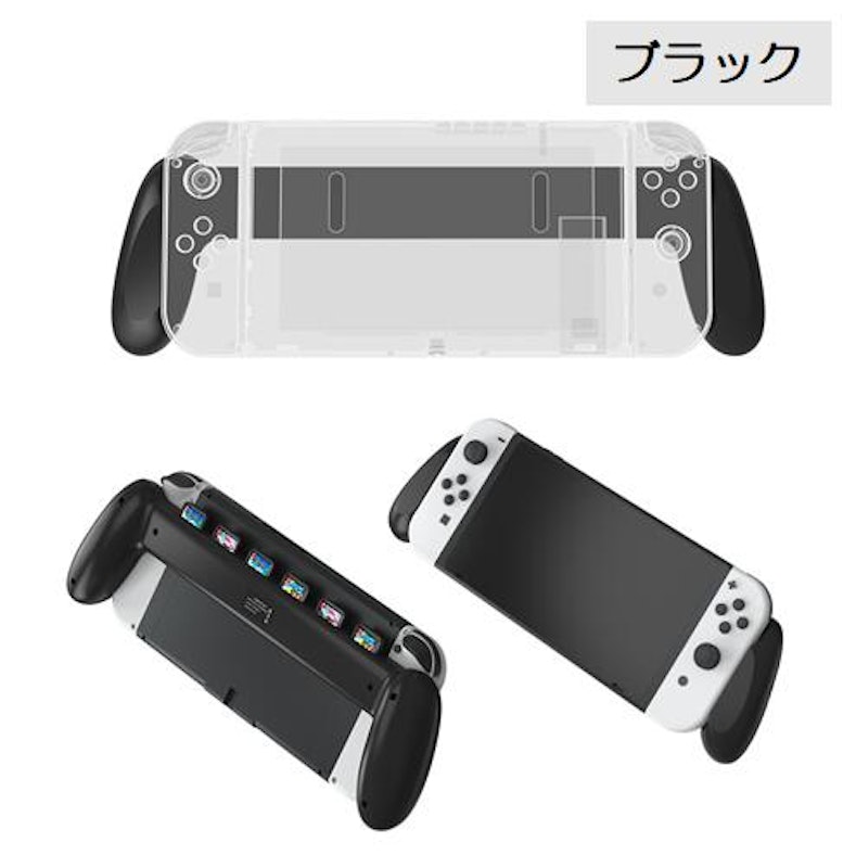 Nintendo Switch Joy-con用グリップ 7
